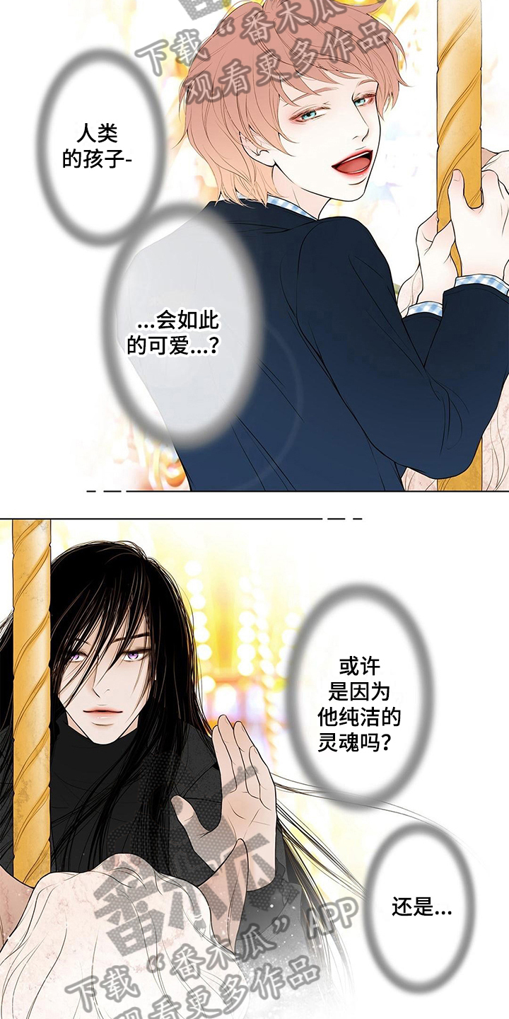 《灵魂争夺》第34章陪玩 第9页