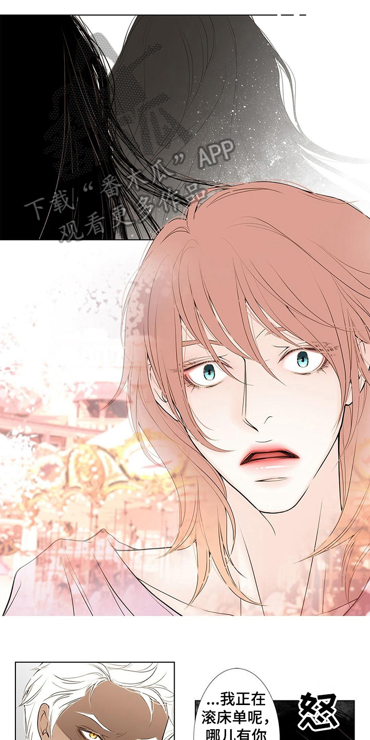 《灵魂争夺》第32章最后时限 第1页