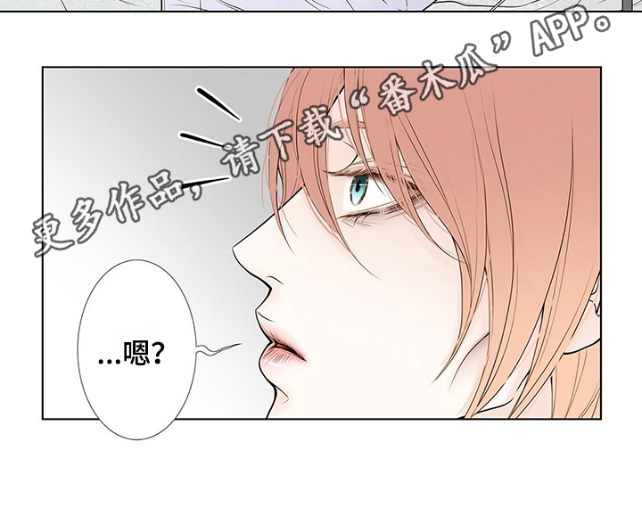 《灵魂争夺》第25章病危 第12页