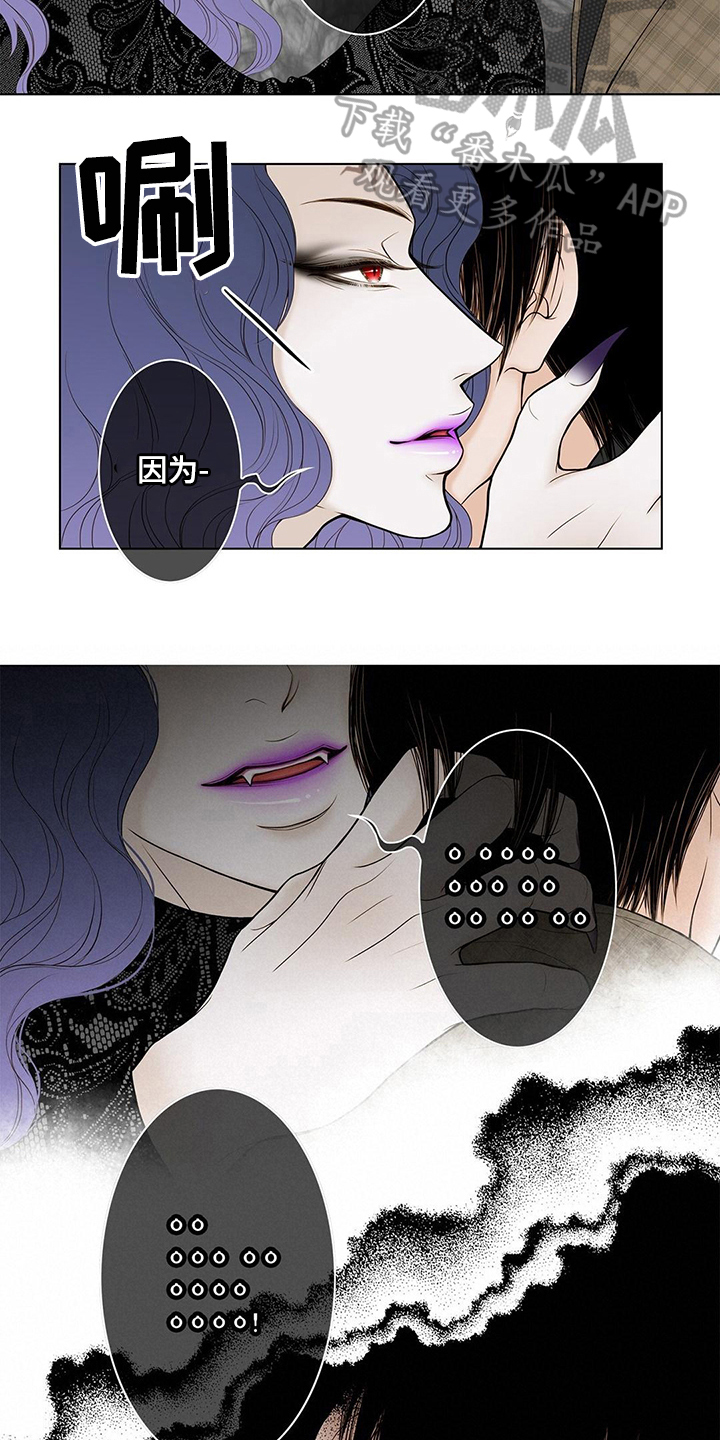 《灵魂争夺》第26章办法 第8页