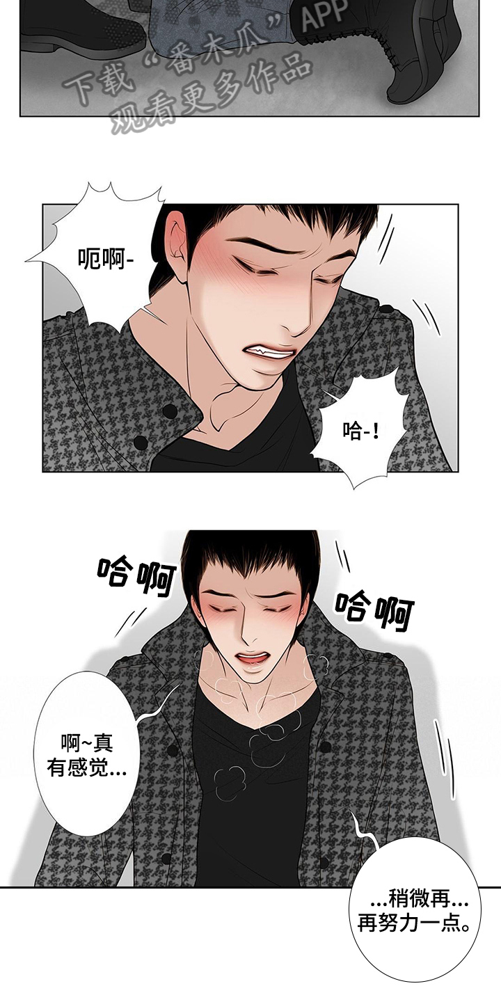 《灵魂争夺》第21章游戏开始 第8页