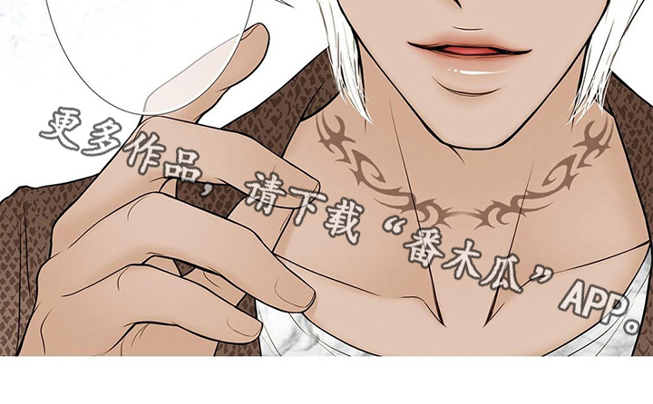 《灵魂争夺》第20章表白 第10页