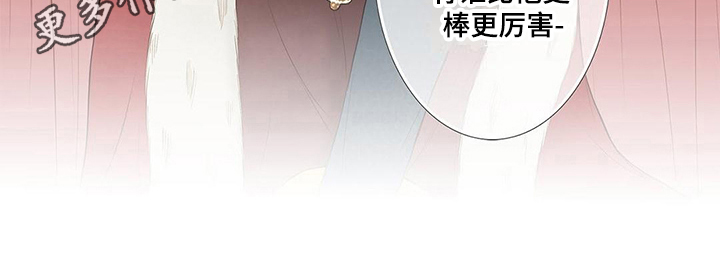 《灵魂争夺》第15章皇帝病 第11页