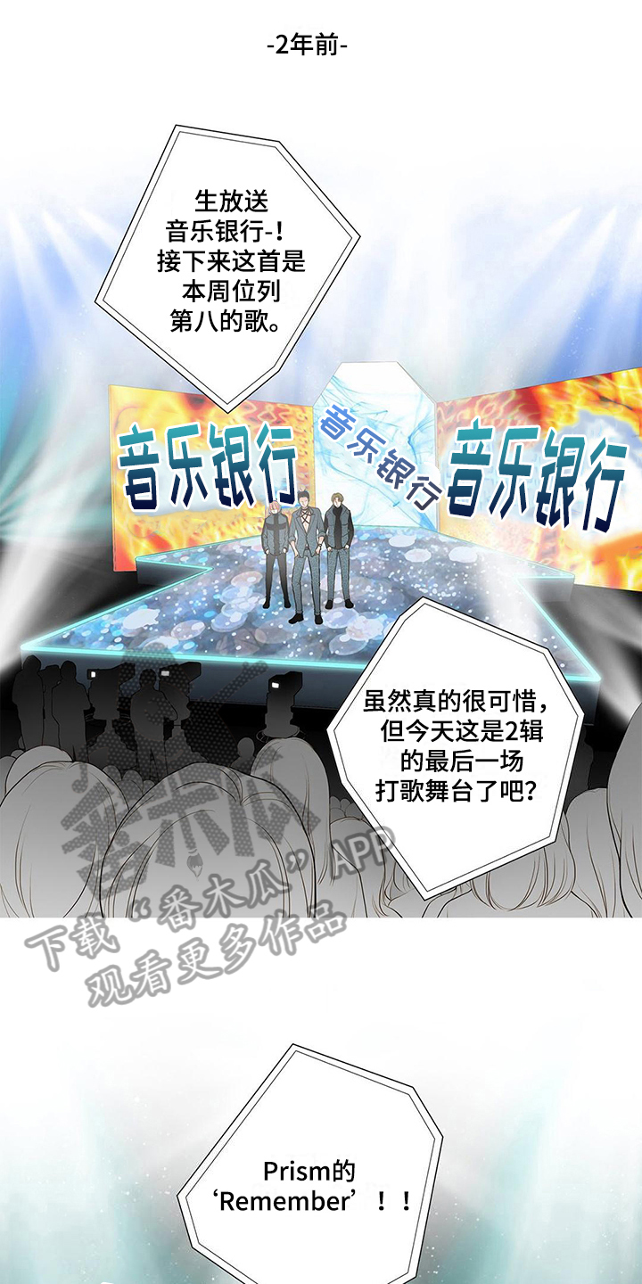 《灵魂争夺》第15章皇帝病 第1页