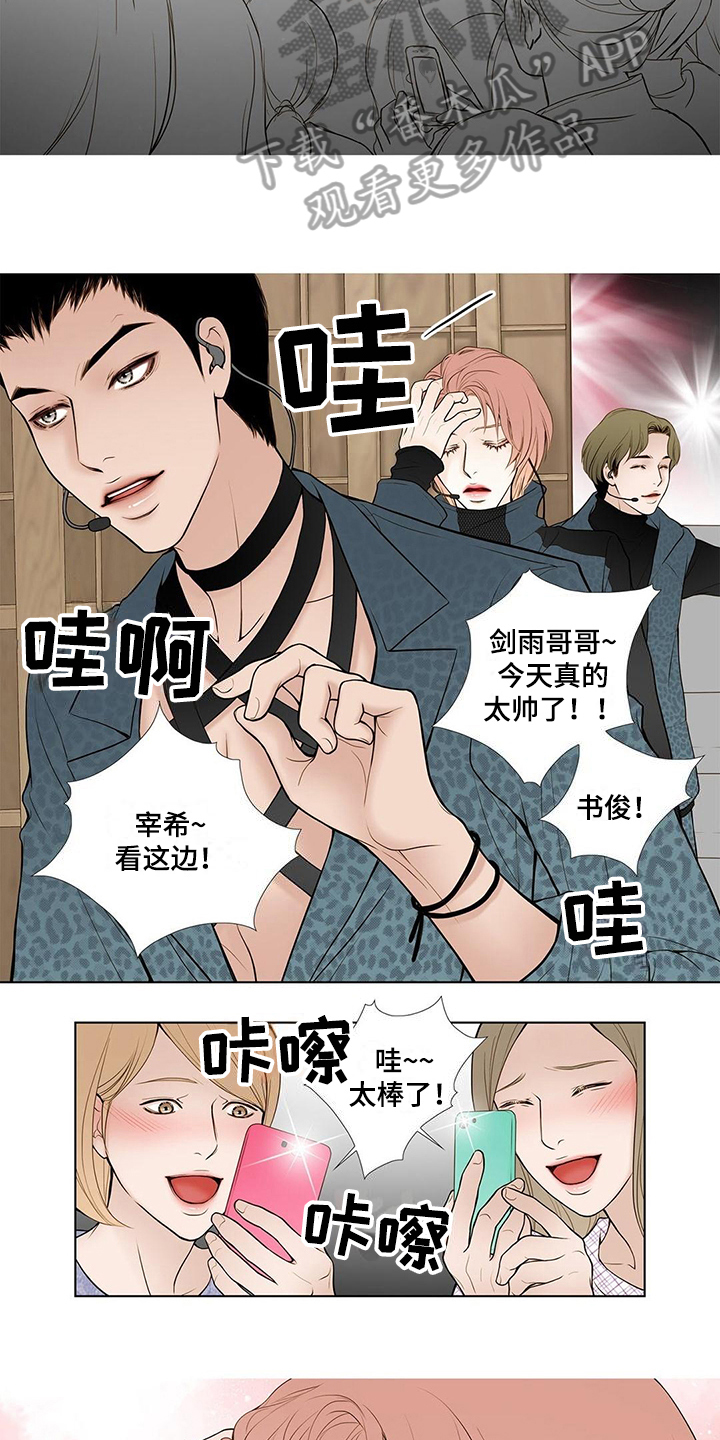 《灵魂争夺》第15章皇帝病 第4页