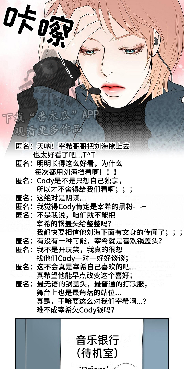 《灵魂争夺》第15章皇帝病 第5页