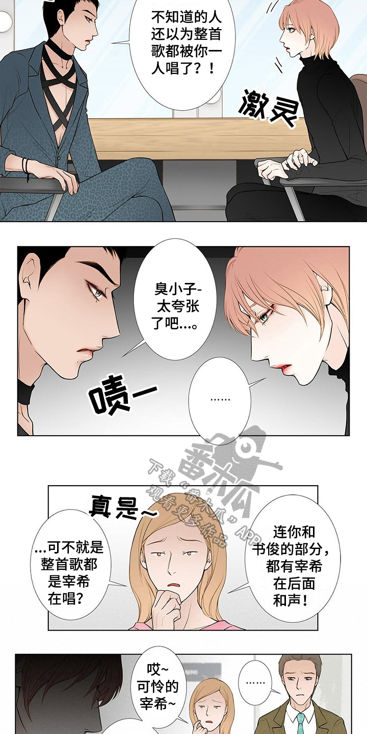 《灵魂争夺》第15章皇帝病 第9页