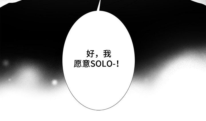 《灵魂争夺》第16章答应 第12页