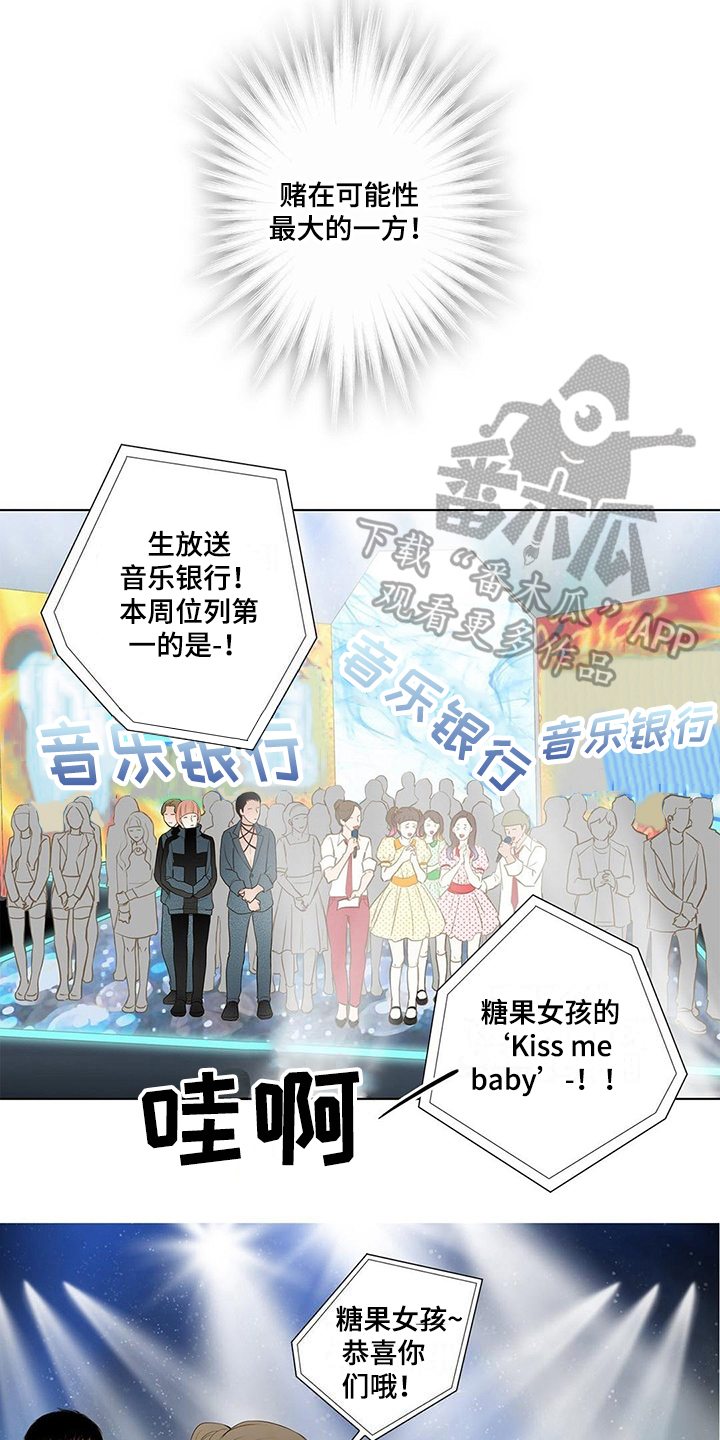 《灵魂争夺》第16章答应 第5页