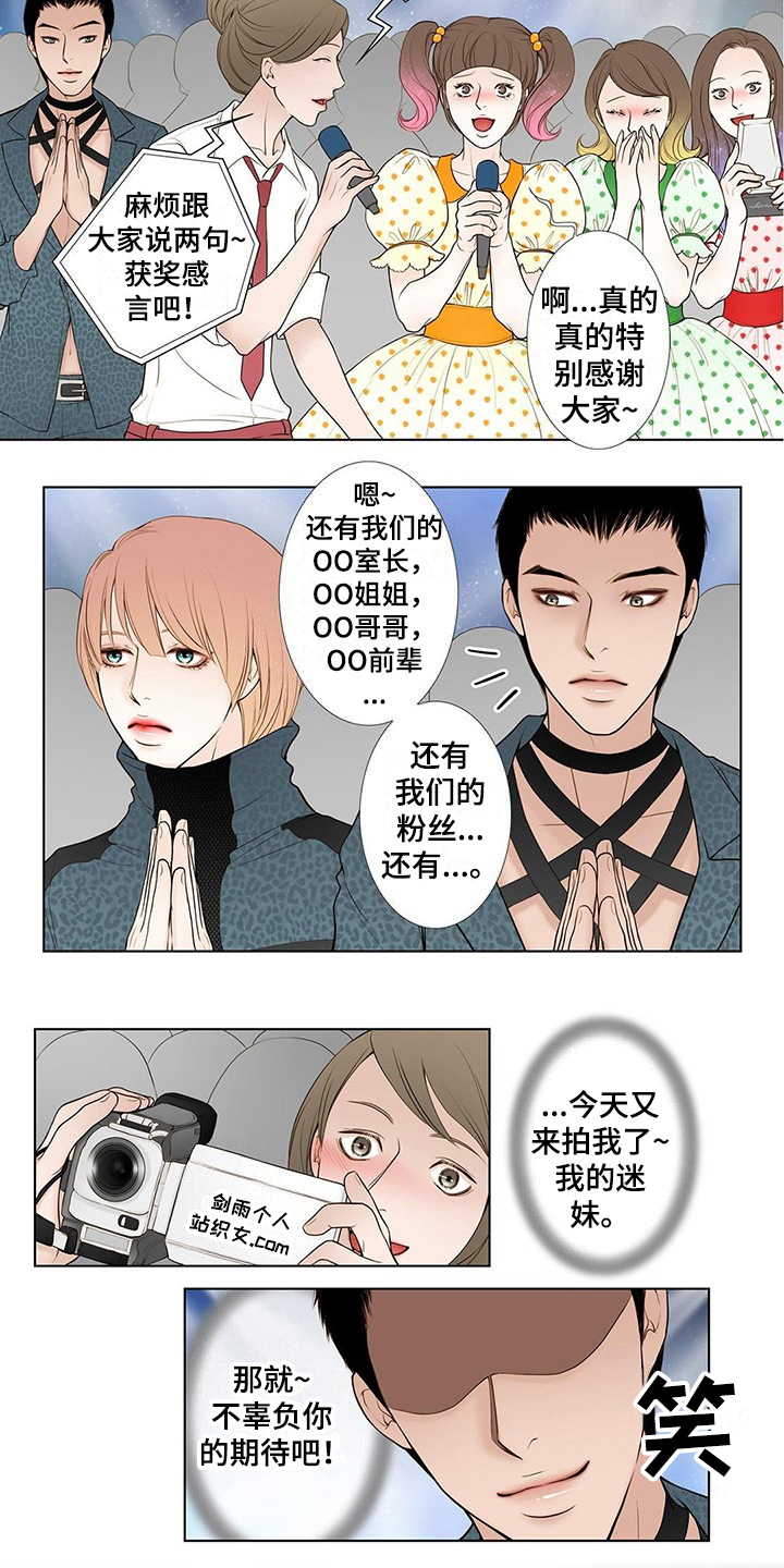 《灵魂争夺》第16章答应 第6页