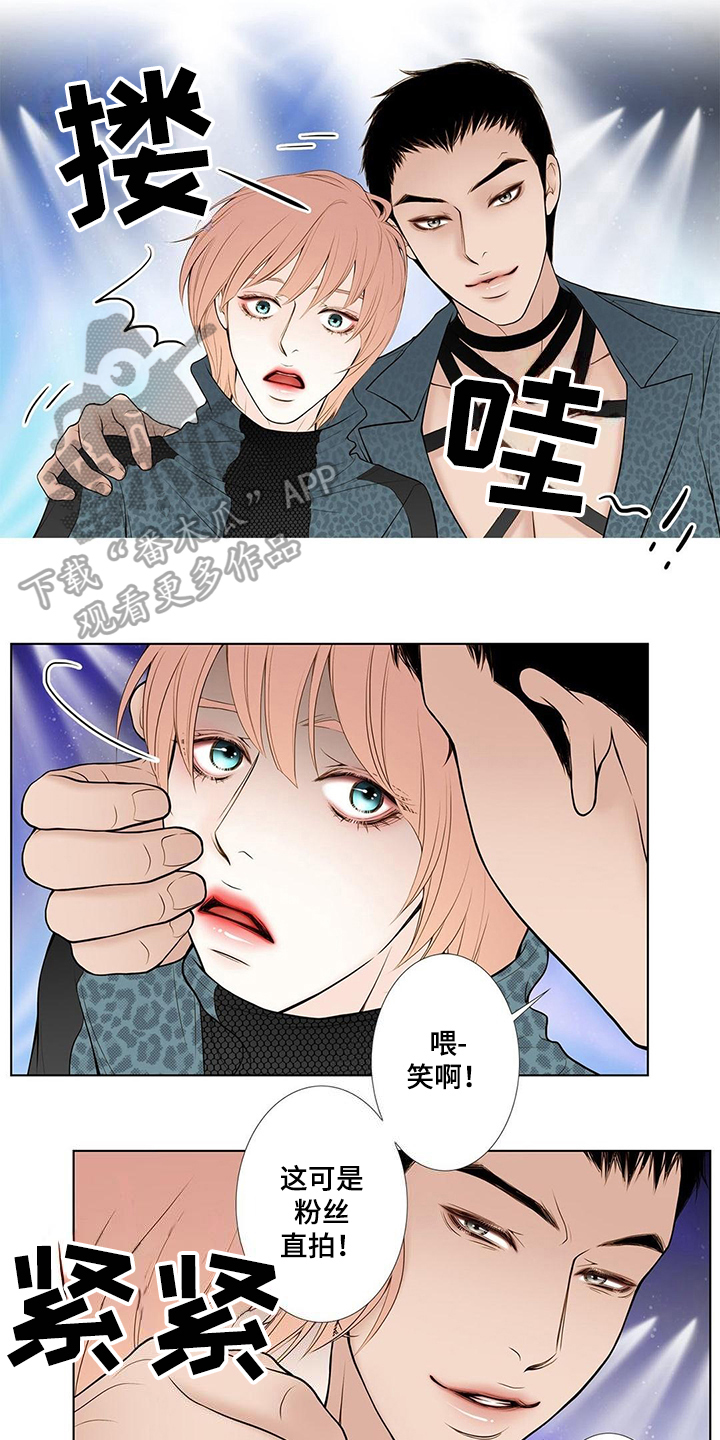 《灵魂争夺》第16章答应 第7页