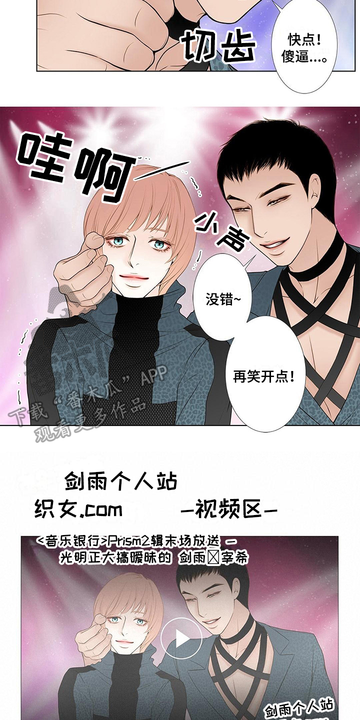 《灵魂争夺》第16章答应 第8页