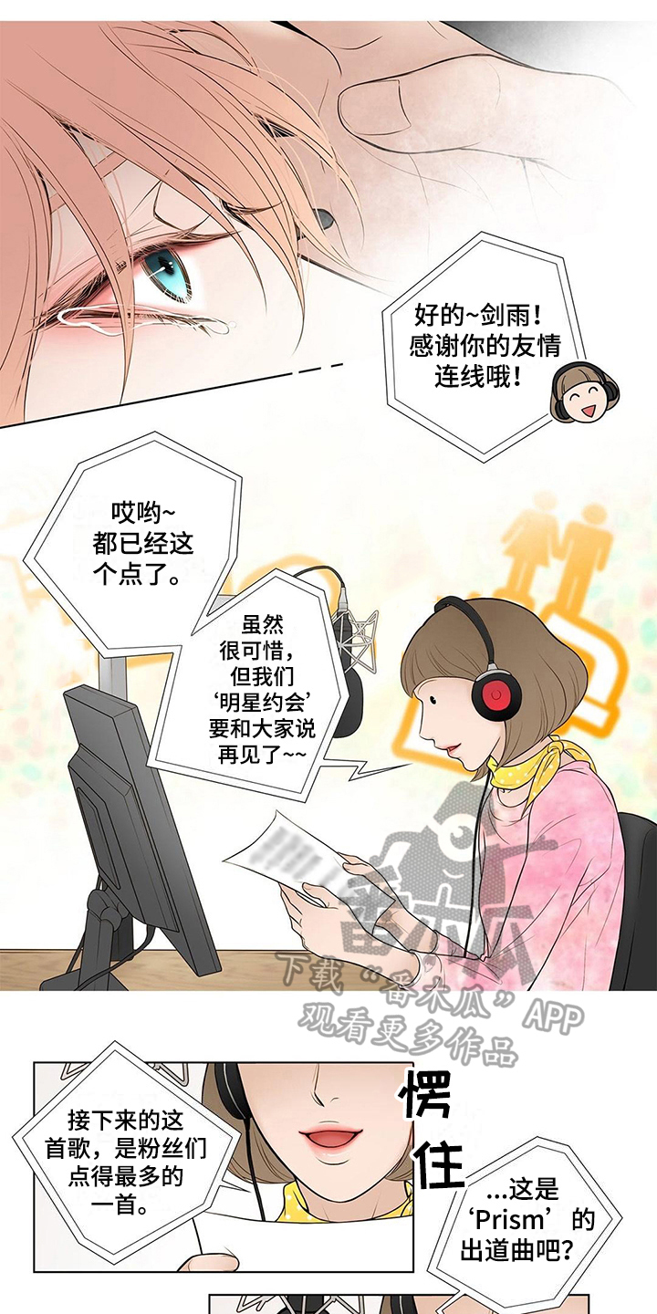 《灵魂争夺》第14章没必要听 第4页
