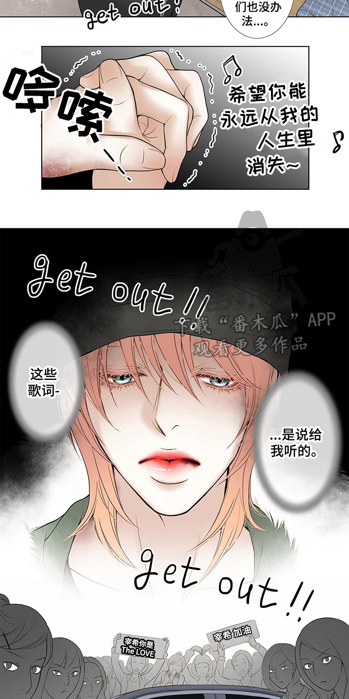 《灵魂争夺》第14章没必要听 第6页