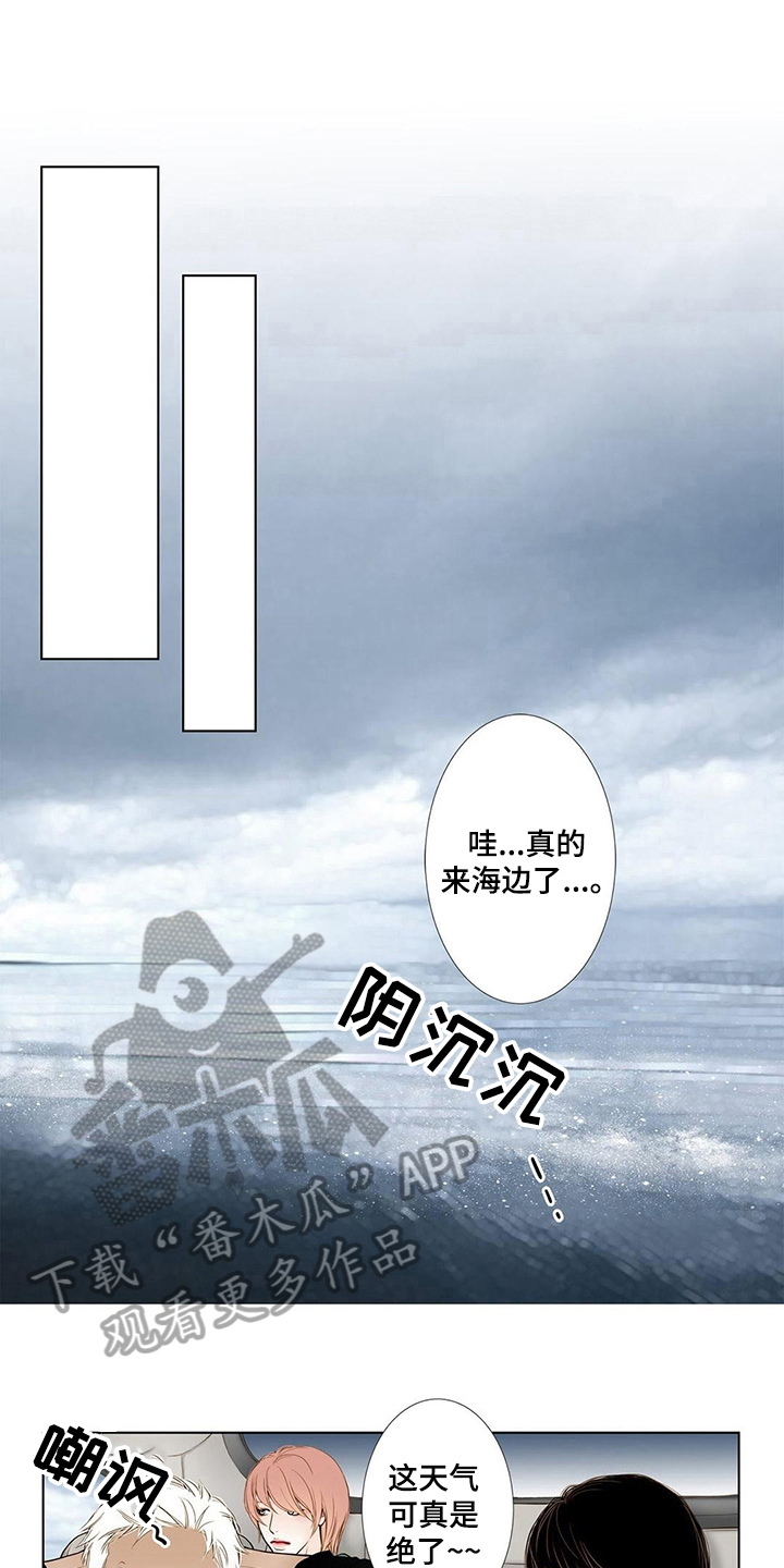 《灵魂争夺》第12章挥之不去 第1页