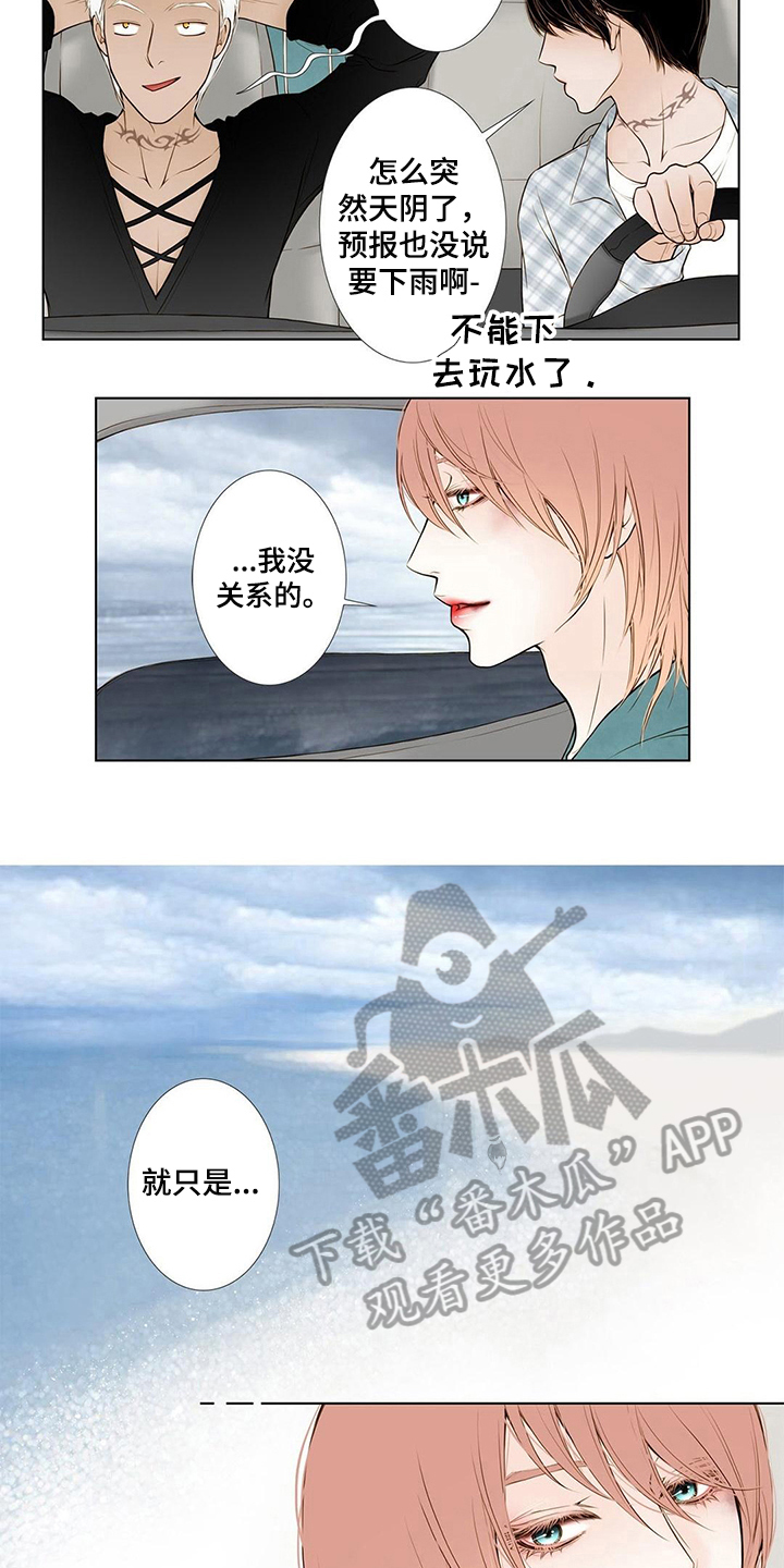 《灵魂争夺》第12章挥之不去 第2页