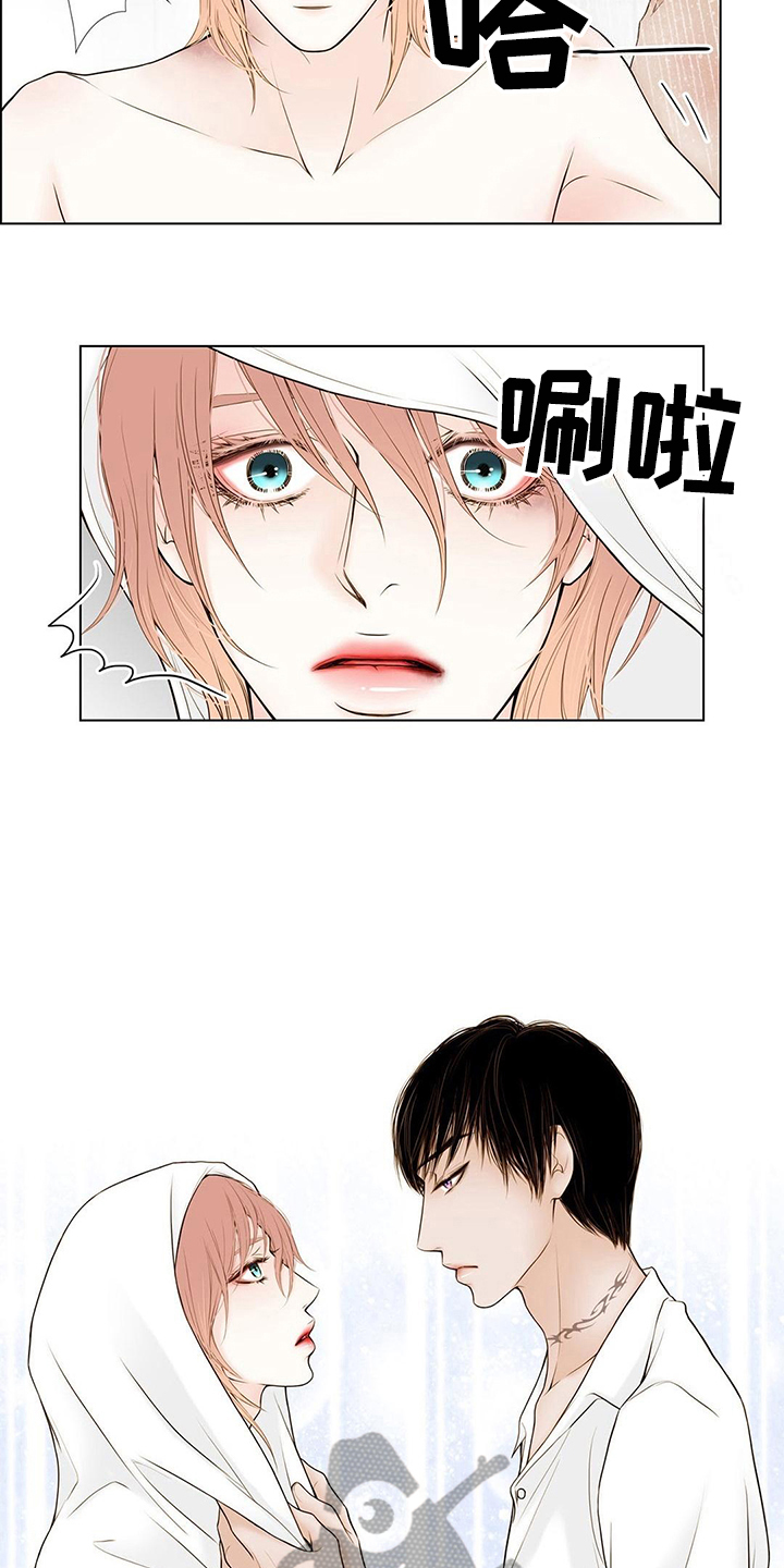 《灵魂争夺》第10章看海 第3页