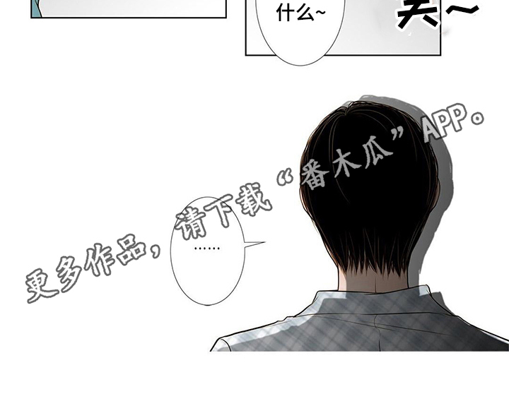《灵魂争夺》第11章解围 第10页
