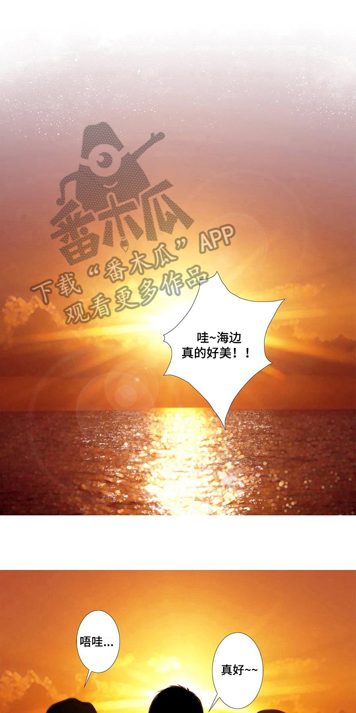 《灵魂争夺》第11章解围 第1页