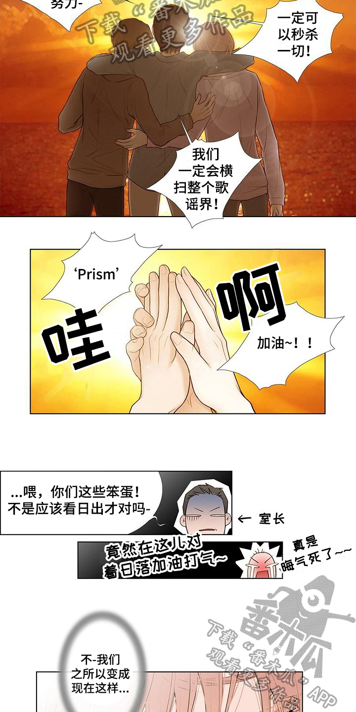 《灵魂争夺》第11章解围 第4页