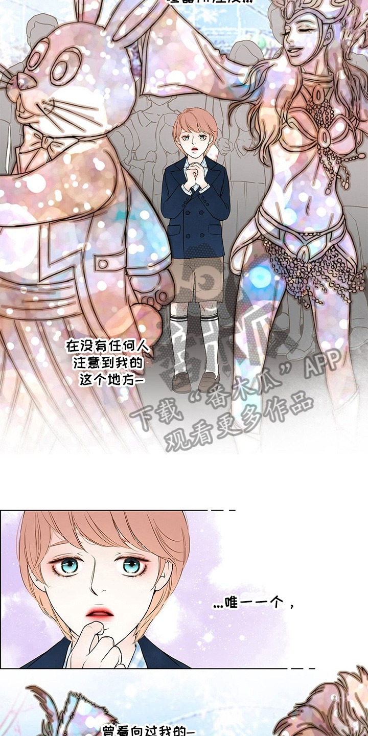 《灵魂争夺》第9章难忘的梦 第2页