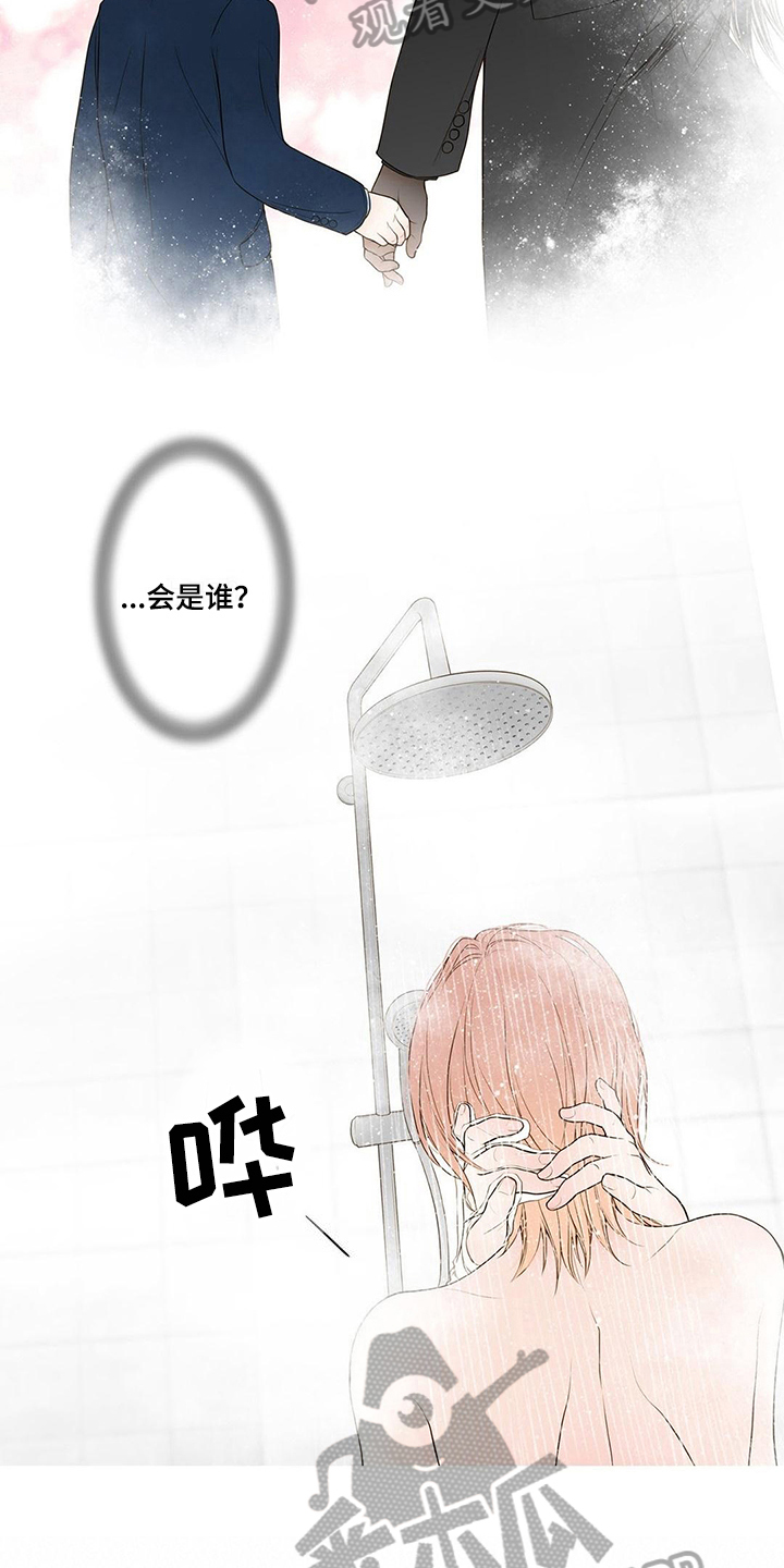 《灵魂争夺》第9章难忘的梦 第4页