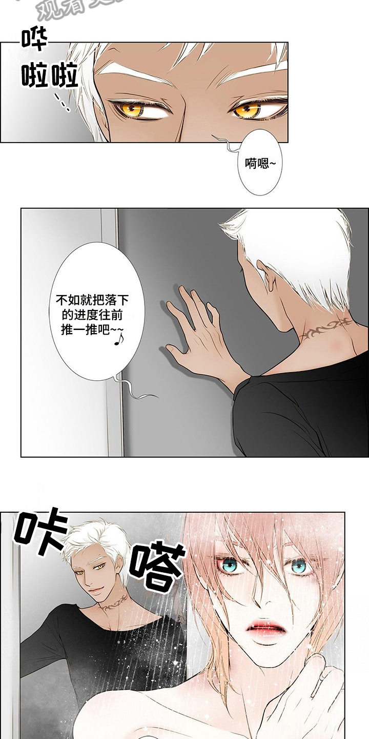 《灵魂争夺》第9章难忘的梦 第8页