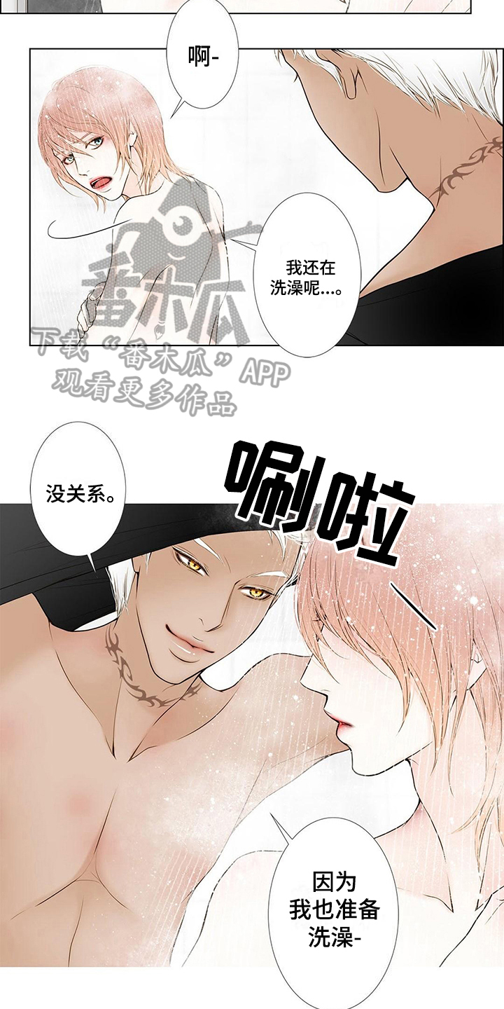 《灵魂争夺》第9章难忘的梦 第9页