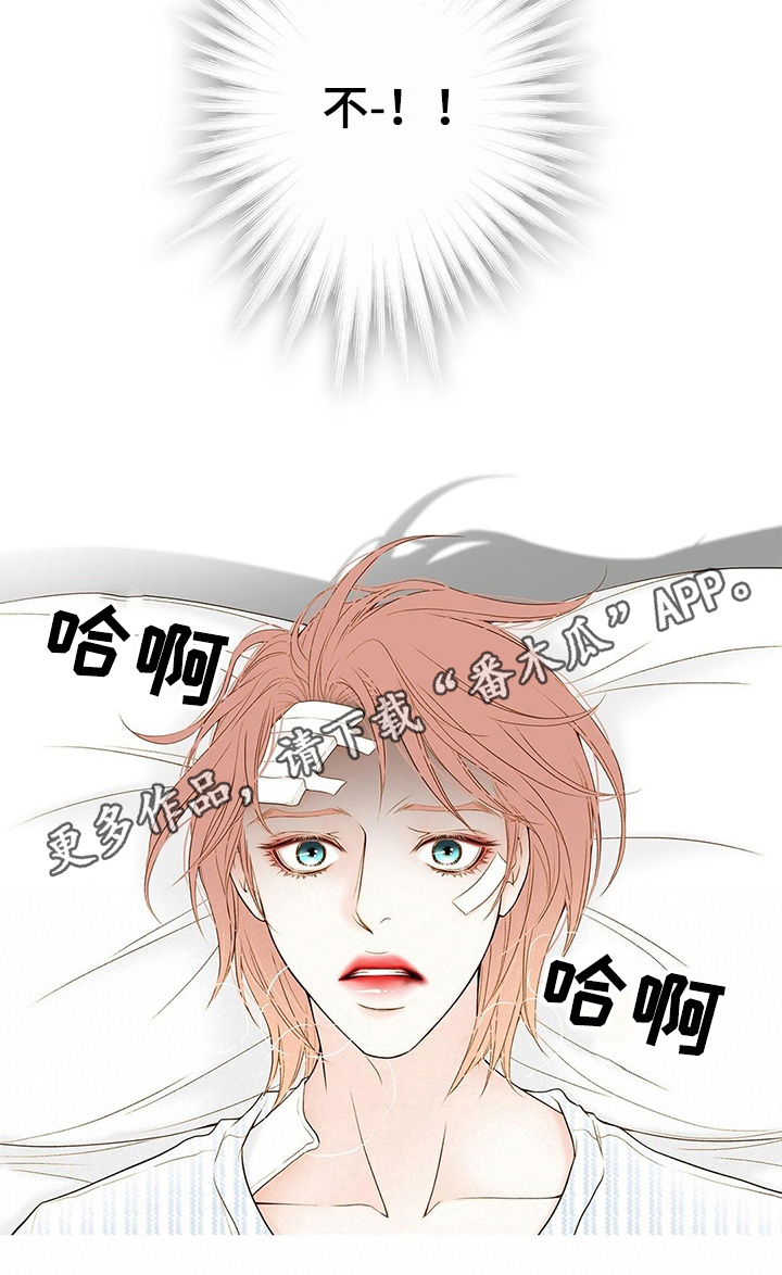 《灵魂争夺》第4章规则 第11页