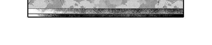 《隐瞒心意》第13章烦躁 第12页