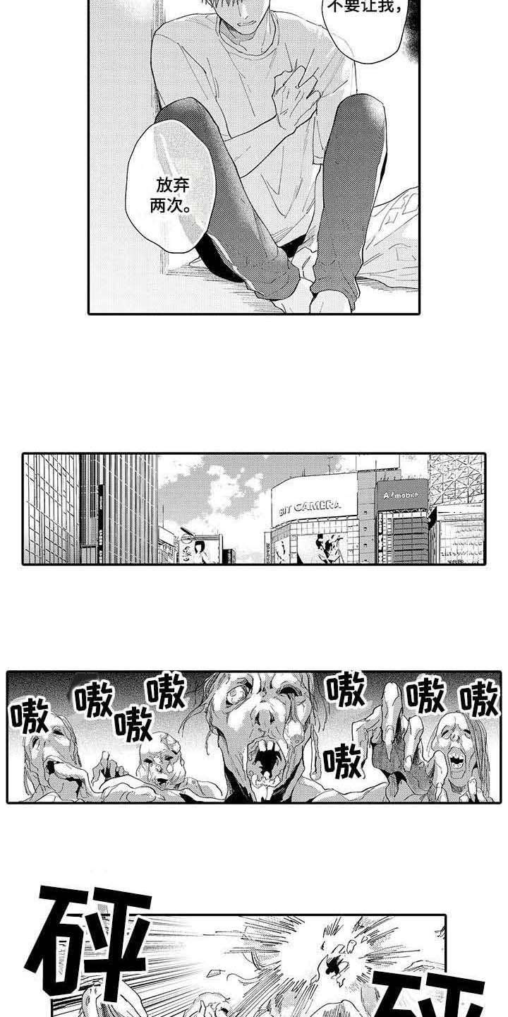 《隐瞒心意》第13章烦躁 第5页