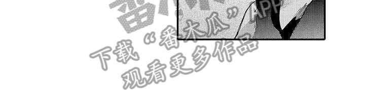 《隐瞒心意》第12章回到原点 第14页
