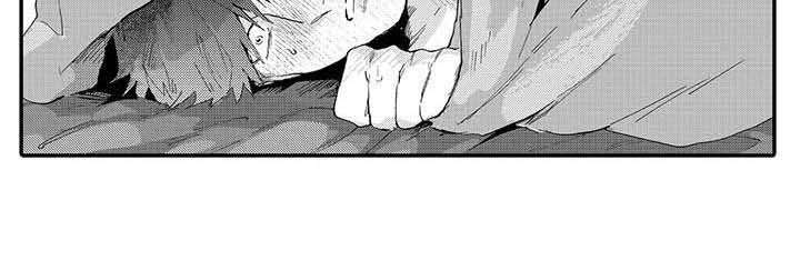 《隐瞒心意》第2章试试看 第12页