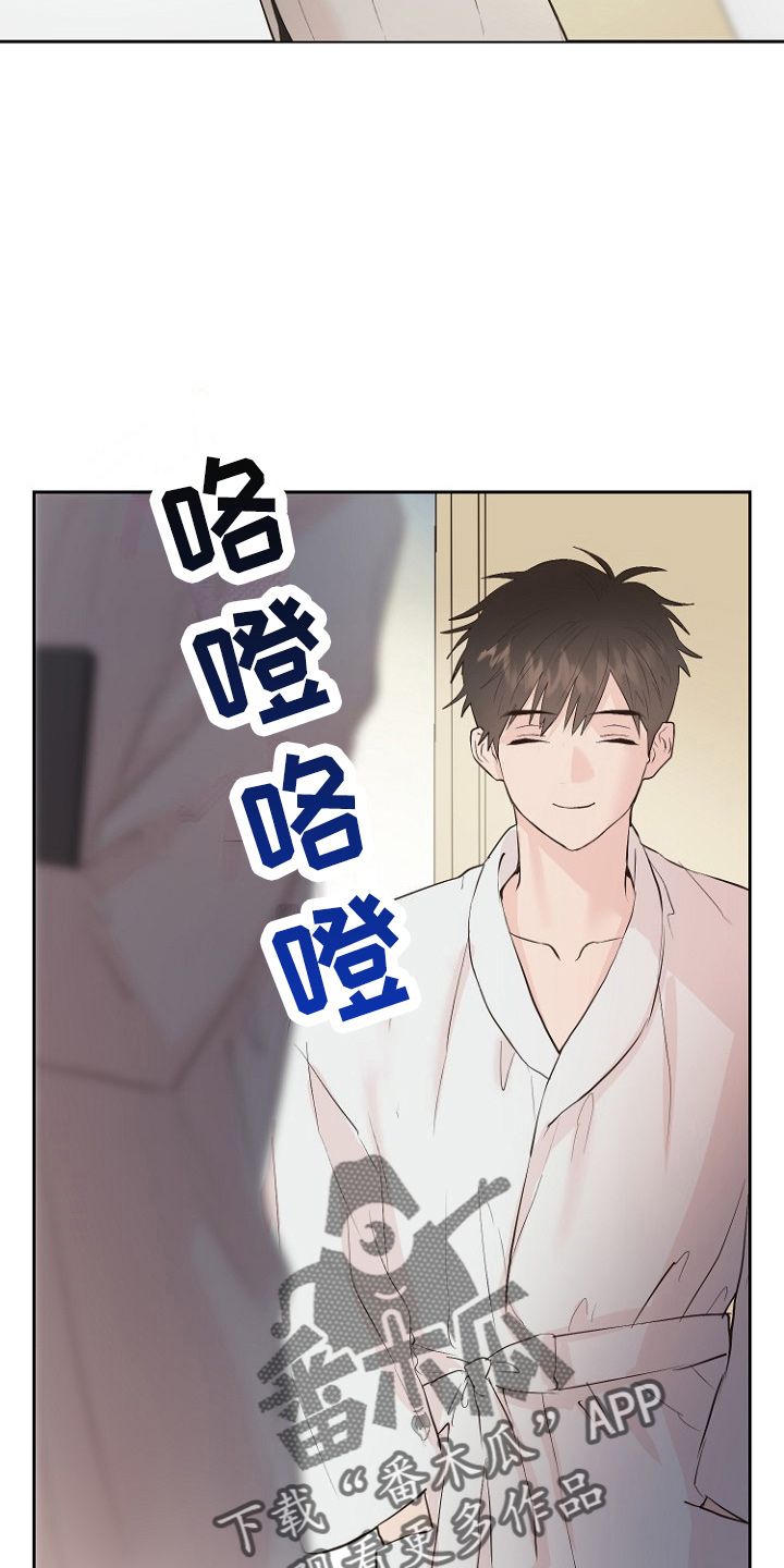 《恶魔赌局》第32章交易 第9页