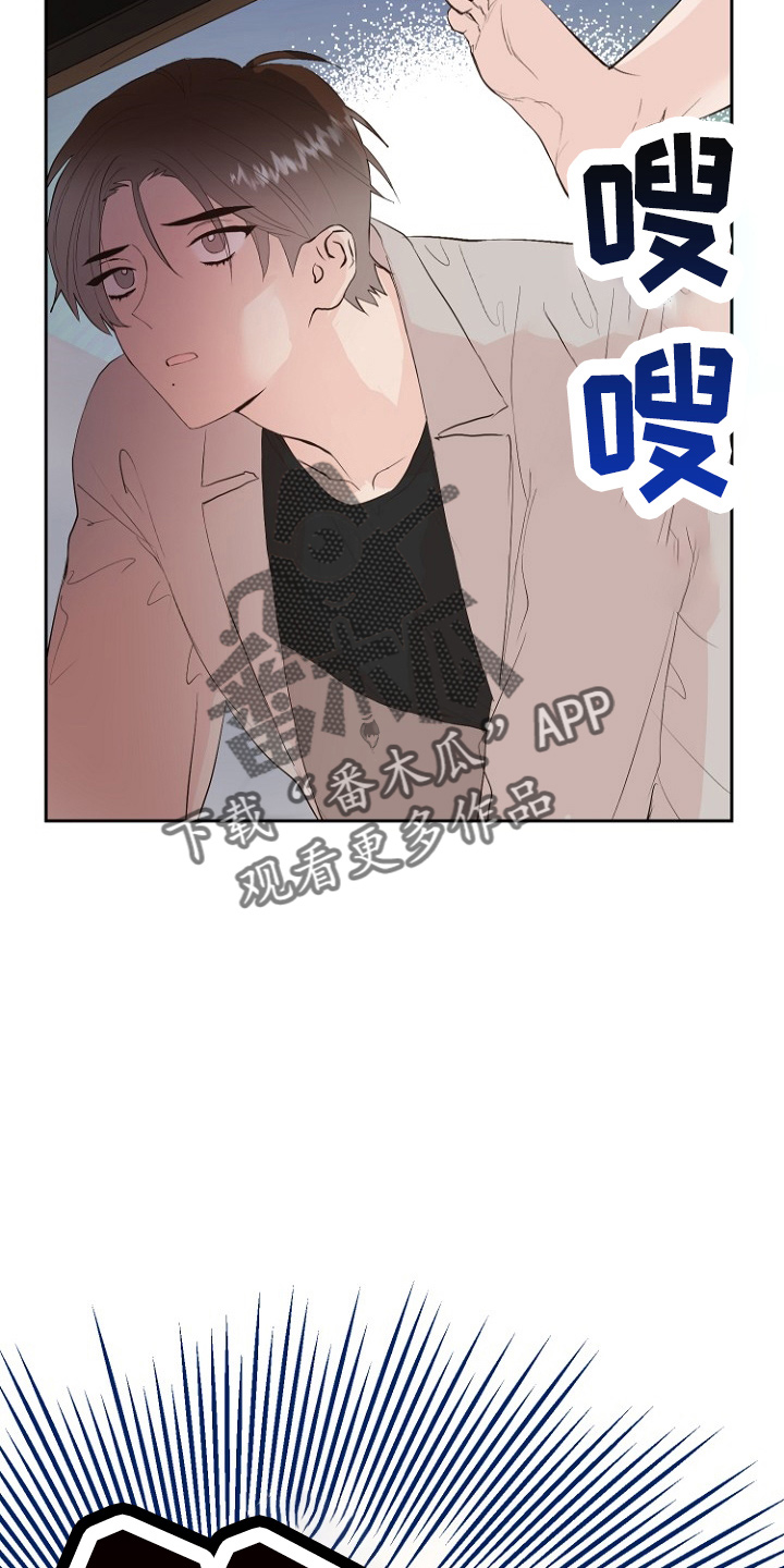 《恶魔赌局》第33章证明 第20页