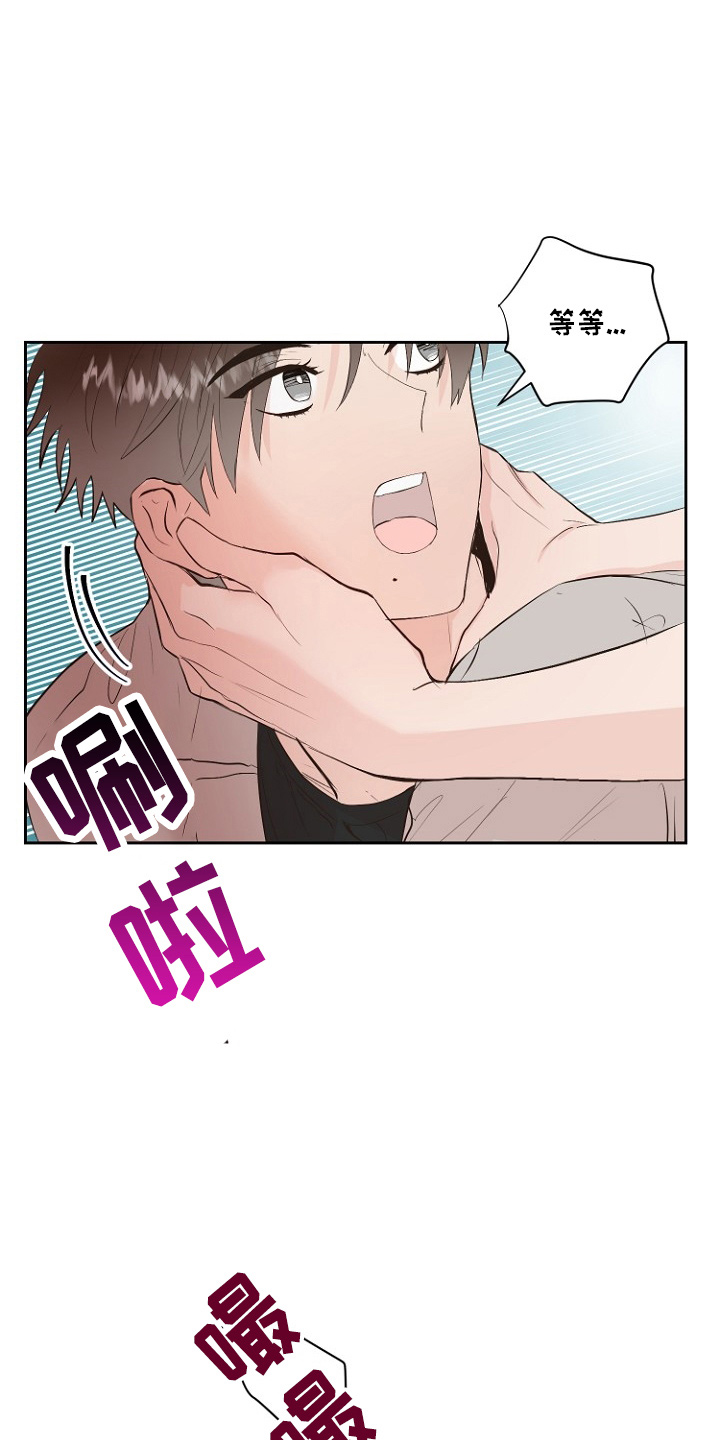 《恶魔赌局》第33章证明 第25页