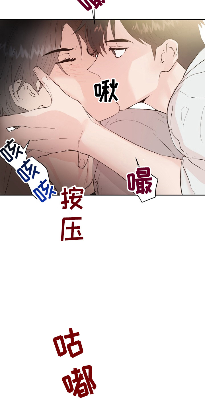 《恶魔赌局》第33章证明 第26页