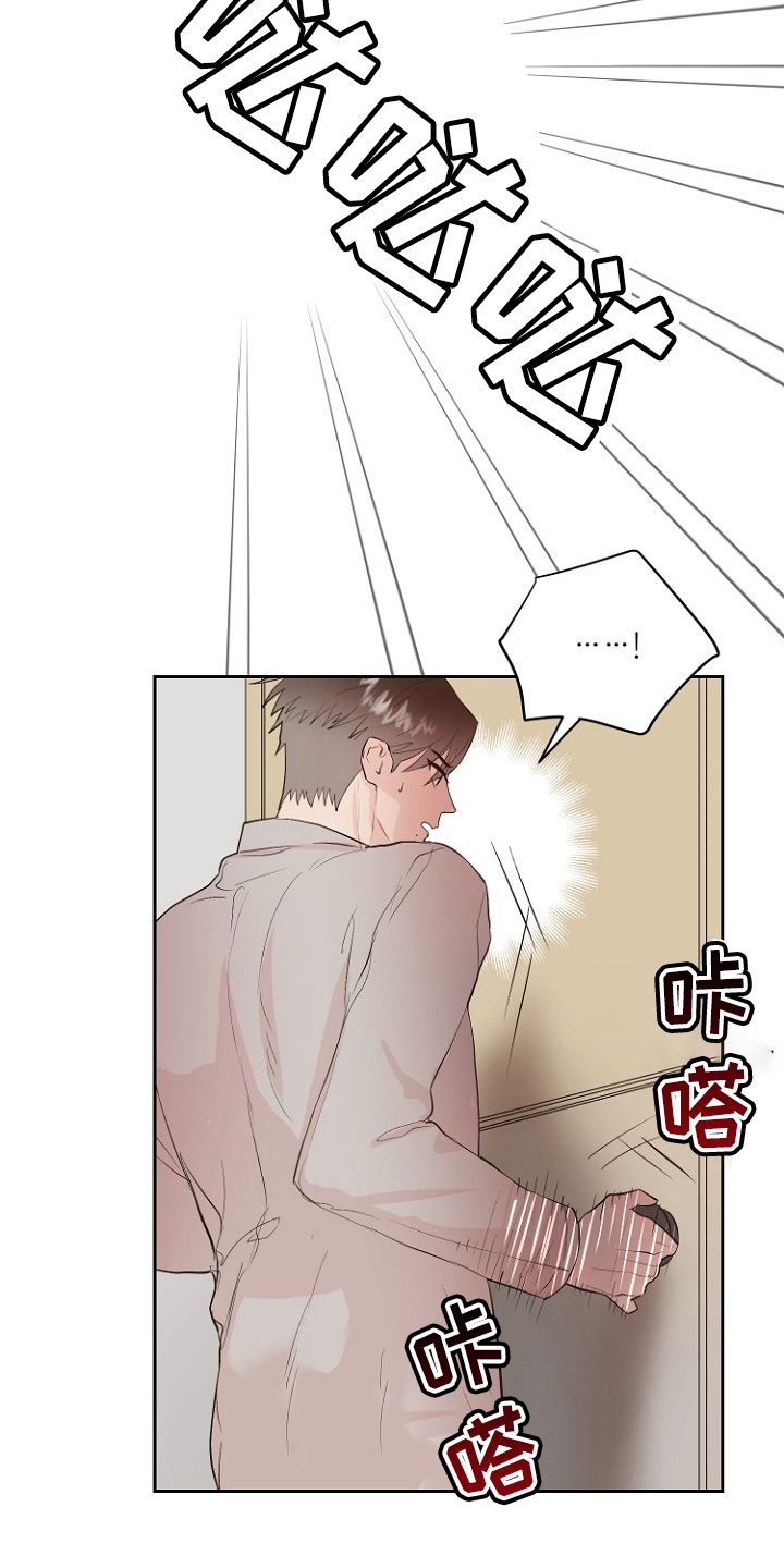 《恶魔赌局》第33章证明 第32页