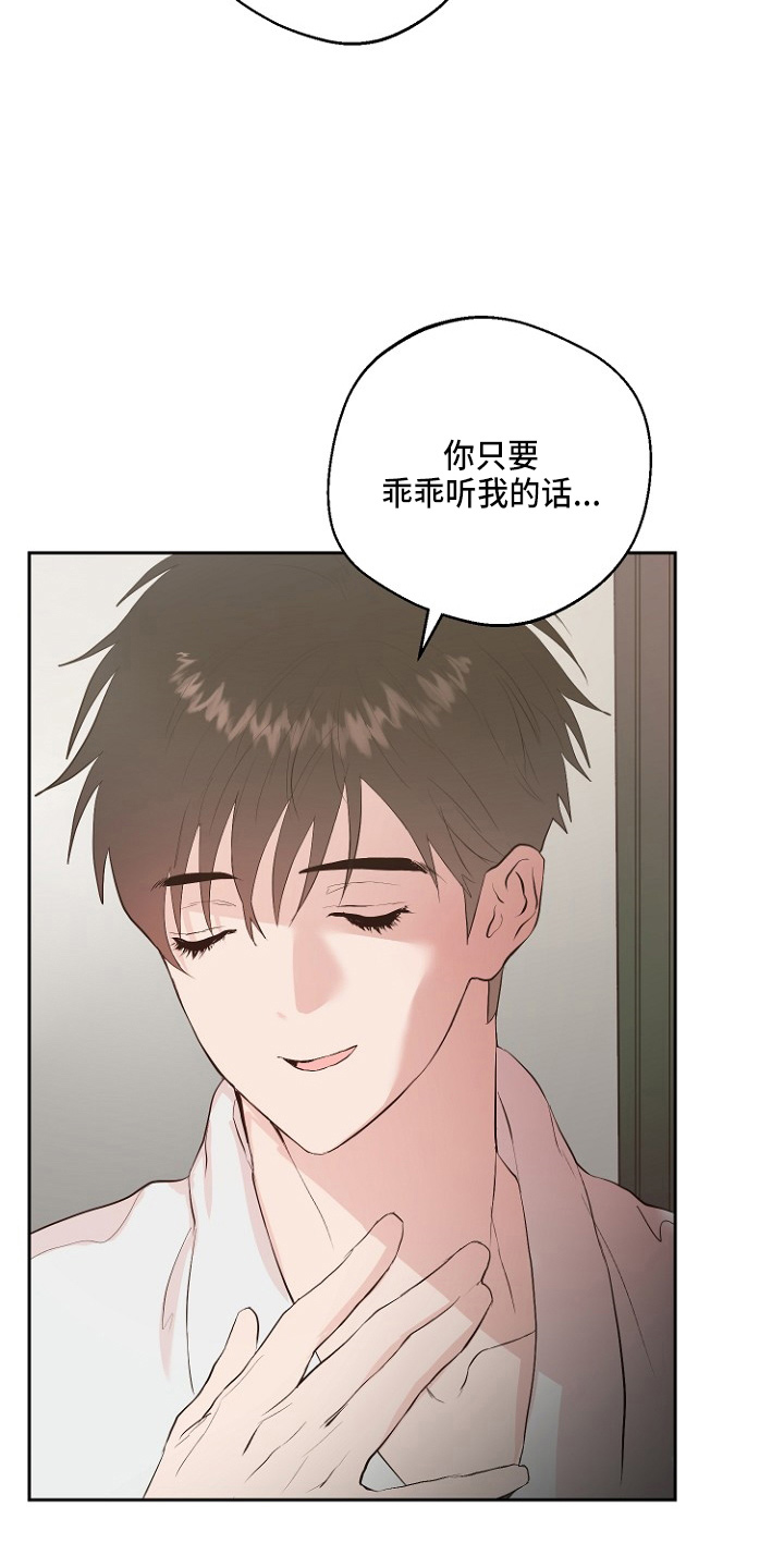 《恶魔赌局》第33章证明 第36页