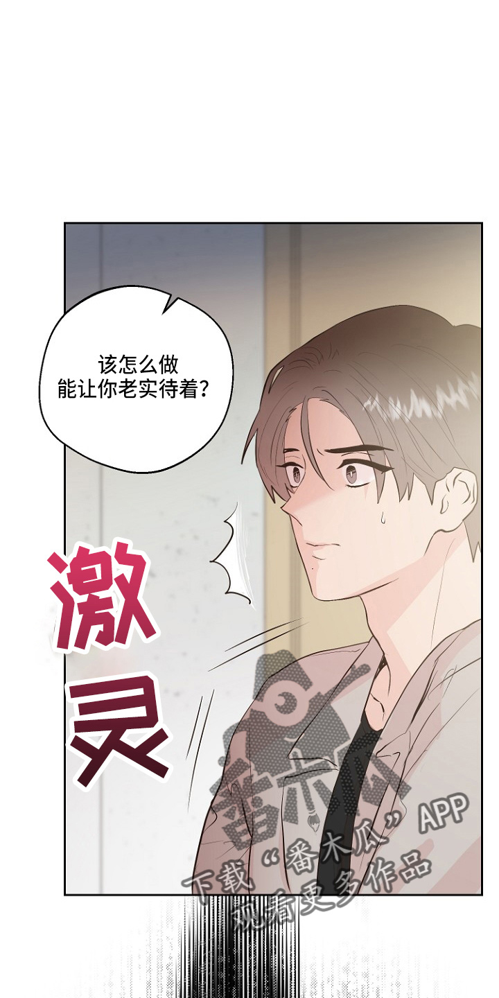 《恶魔赌局》第33章证明 第37页