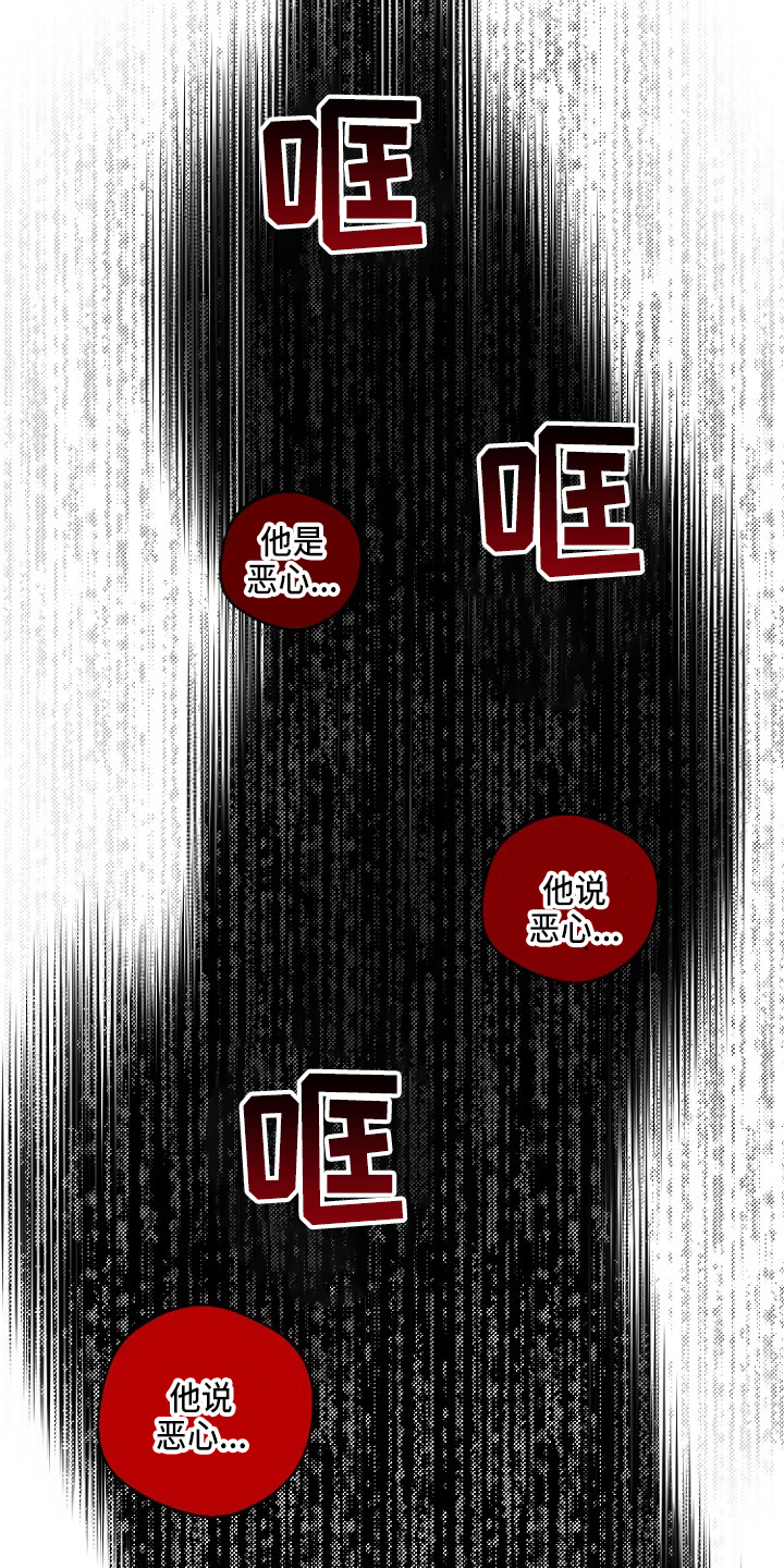 《恶魔赌局》第33章证明 第38页