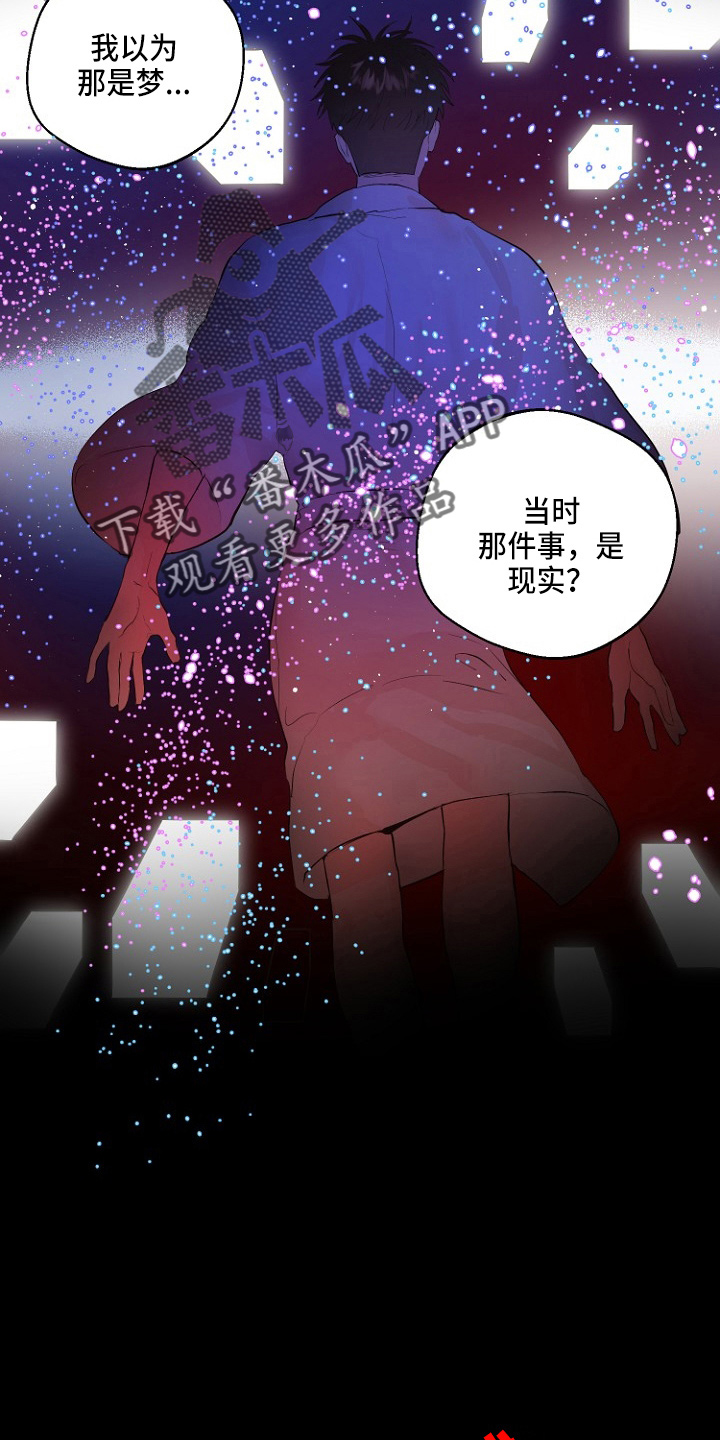 《恶魔赌局》第33章证明 第6页
