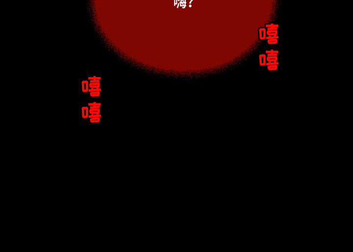 《恶魔赌局》第31章恶心 第16页
