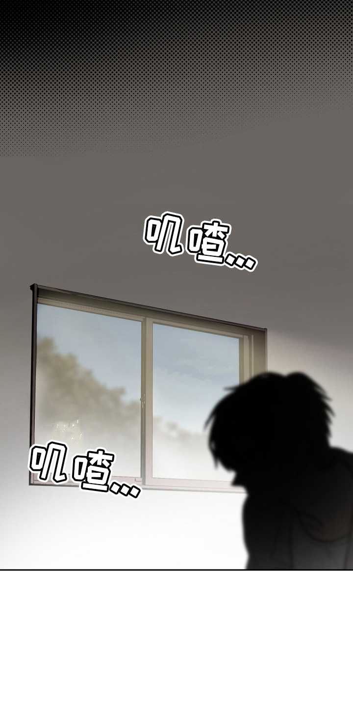 《恶魔赌局》第31章恶心 第20页