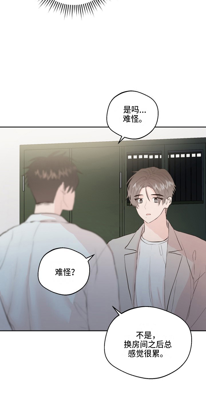 《恶魔赌局》第31章恶心 第25页