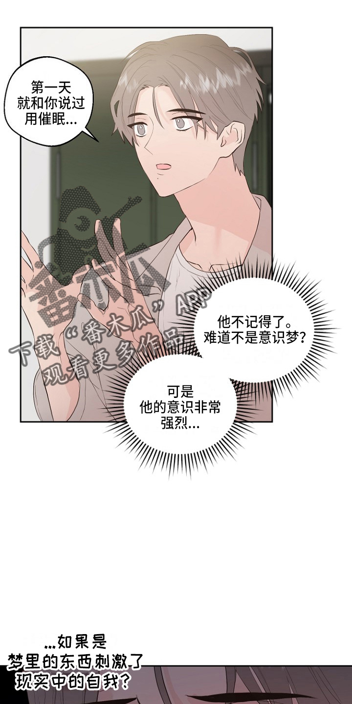 《恶魔赌局》第31章恶心 第31页