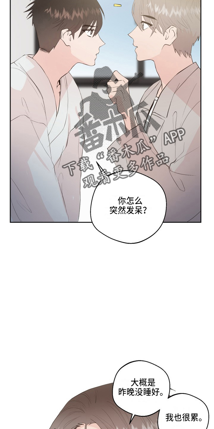 《恶魔赌局》第31章恶心 第37页