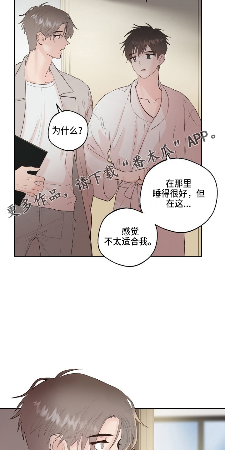 《恶魔赌局》第31章恶心 第39页