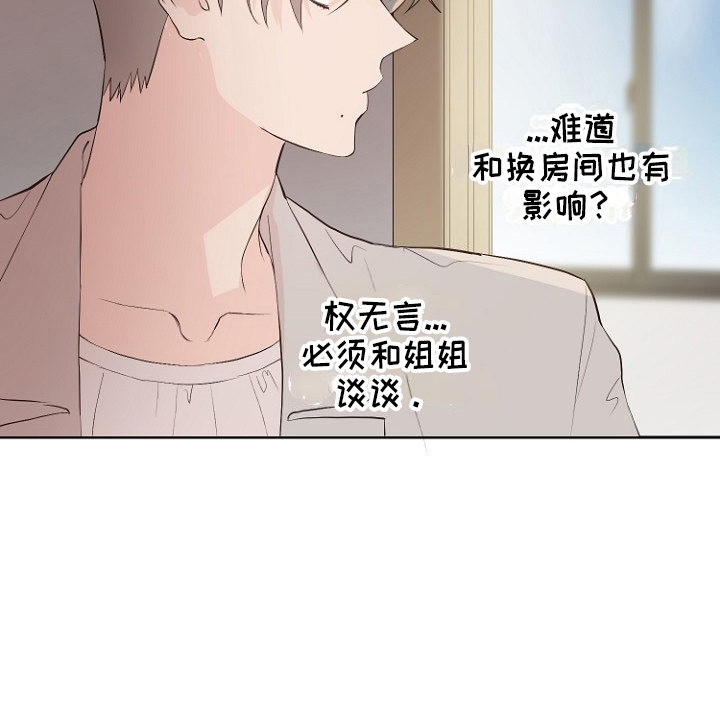 《恶魔赌局》第31章恶心 第40页
