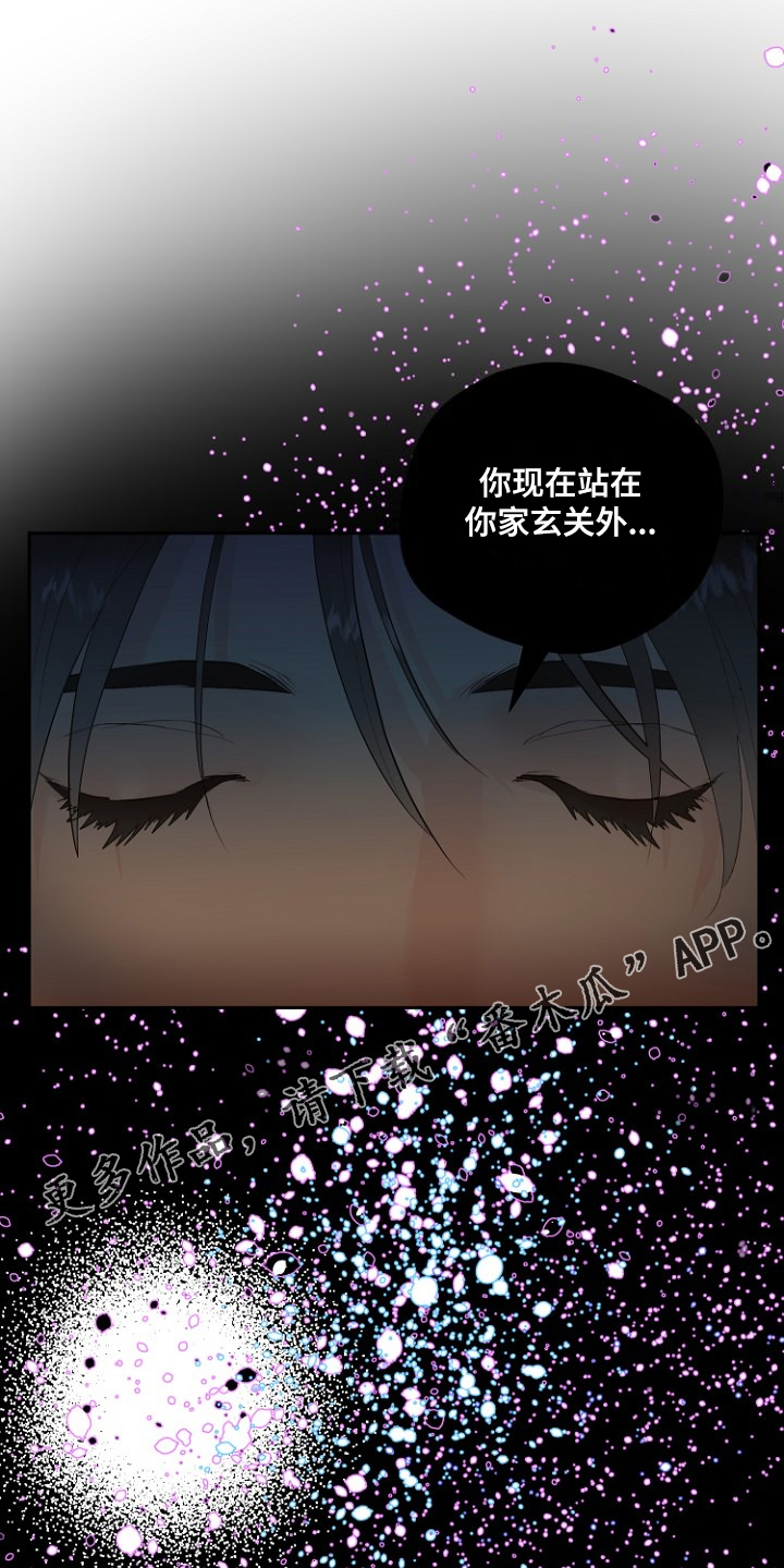 《恶魔赌局》第30章说实话 第1页